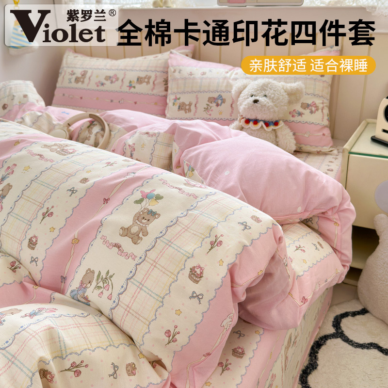 2025新款全棉40支卡通印花四件套