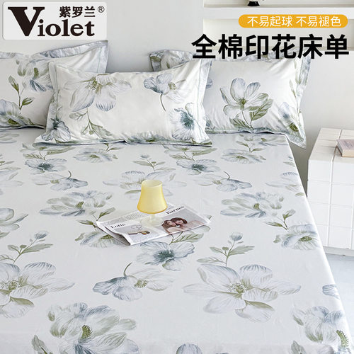 全棉13376小清新印花单床单