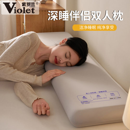 零压深睡记忆棉双人长枕头