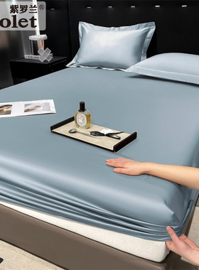 紫罗兰100S全棉长绒棉纯色床笠纯棉席梦思床垫保护套全棉轻奢床笠