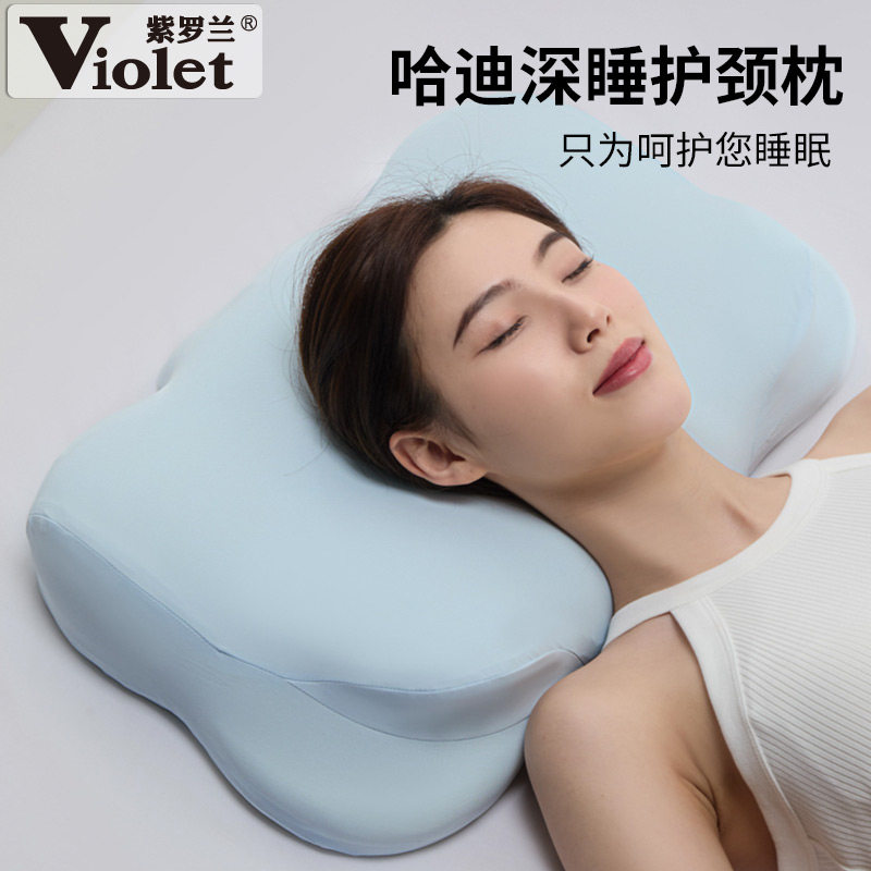 紫罗兰零压云朵生物基异型记忆棉枕头高回弹护颈助眠侧睡颈椎枕芯,床上用品,记忆棉枕,淘宝优惠券,粉丝福利购,淘宝优惠卷