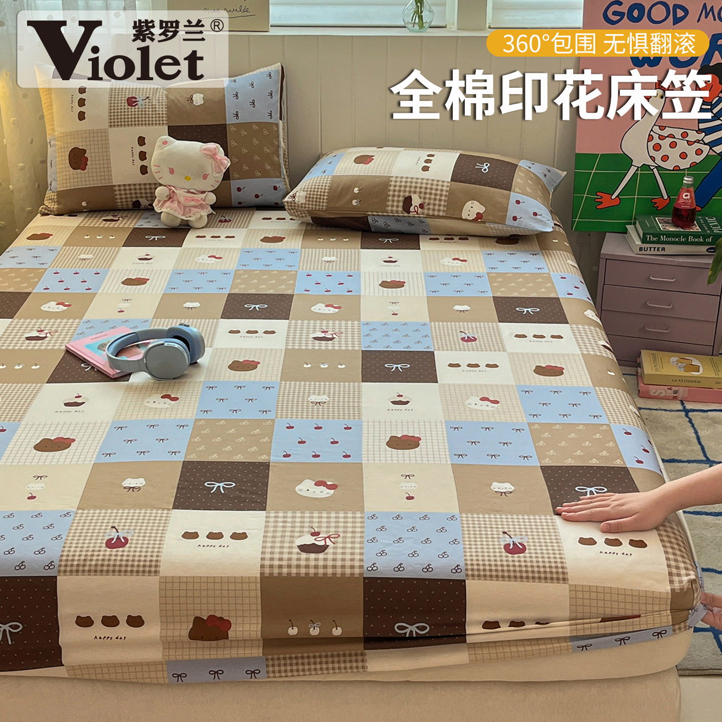 全棉卡通可爱少女风防滑单床笠
