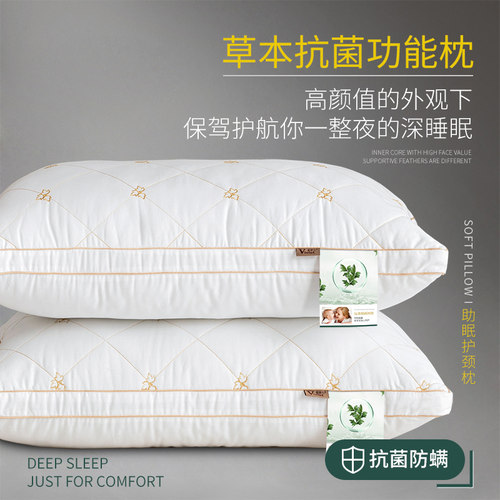 紫罗兰单双人草本抗菌功能枕头