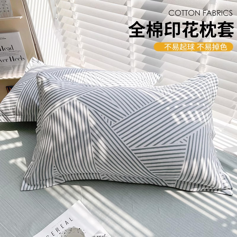 紫罗兰48X74枕套纯棉枕头套枕袋枕皮全棉枕芯套子一对装纯棉枕套