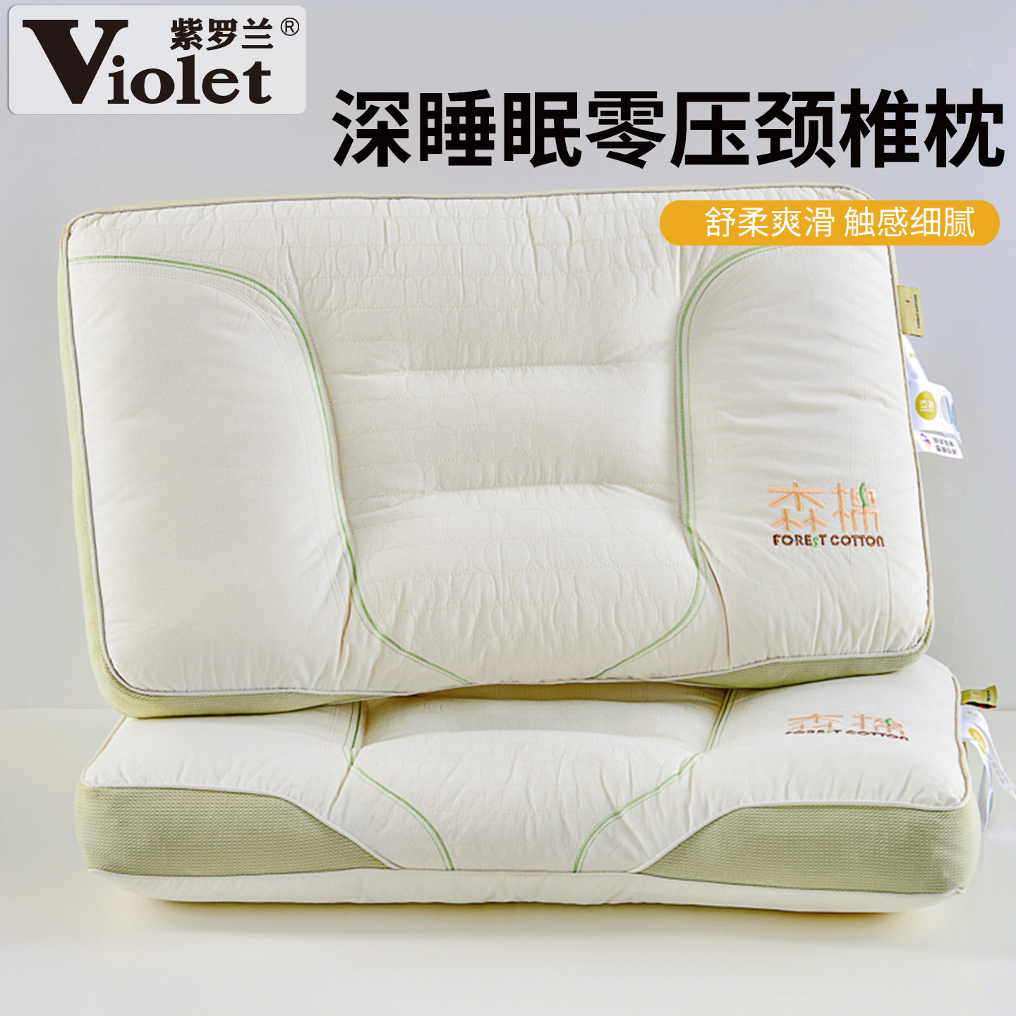 全棉枕头助睡眠护颈椎枕头