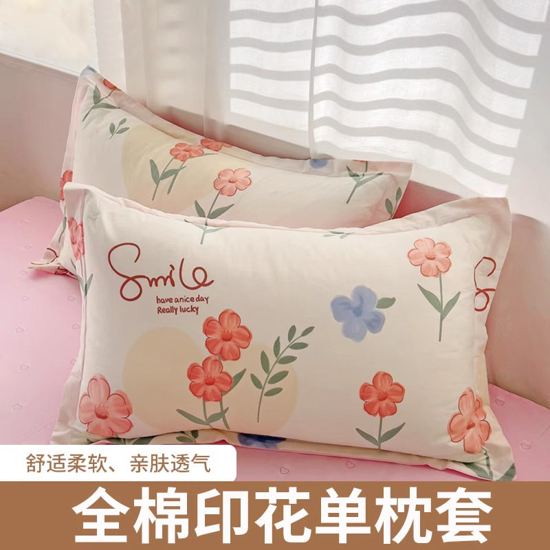 2023新款全棉印花卡通单枕套