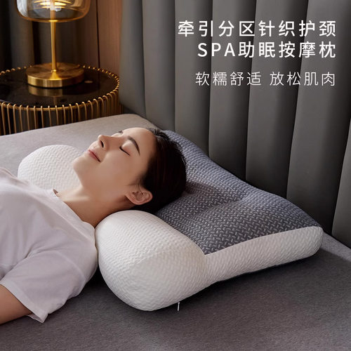 紫罗兰牵引分区针织护颈大豆蛋白