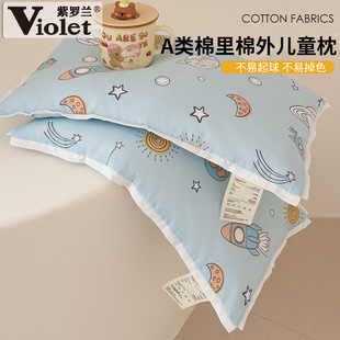 紫罗兰A类里外全棉儿童枕头卡通棉花枕芯6岁以下纯棉枕芯可拆洗枕