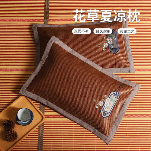 紫罗兰花草茶叶保健夏凉枕头护颈椎助眠凉席冰丝凉枕竹枕荞麦枕芯