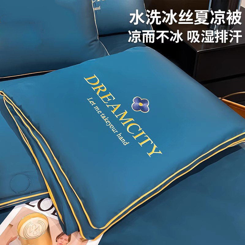 紫罗兰水洗冰丝刺绣被夏凉被抗菌被夏季空调被学生宿舍可机洗夏被