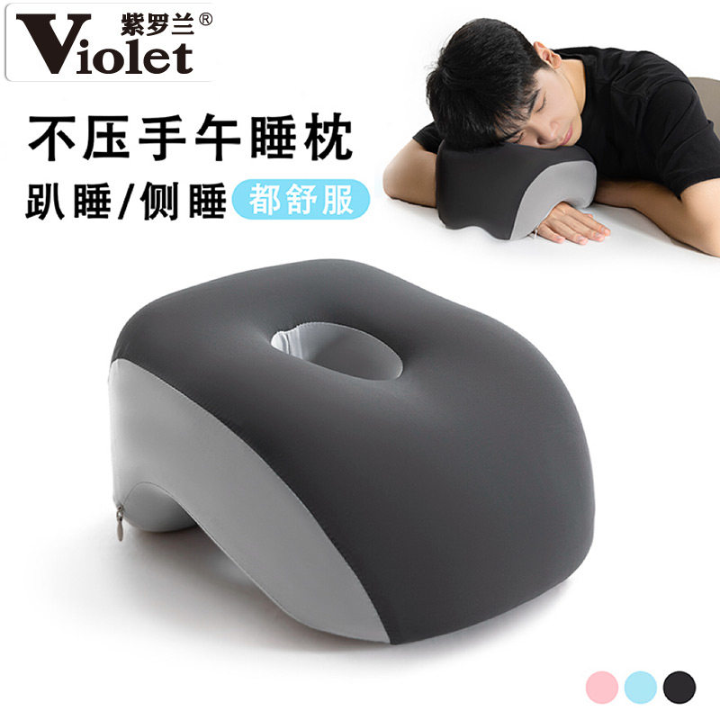 紫罗兰多功能不压手午睡枕头慢回弹记忆棉工位趴趴枕学生午睡枕芯,床上用品,记忆棉枕,淘宝优惠券,粉丝福利购,淘宝优惠卷