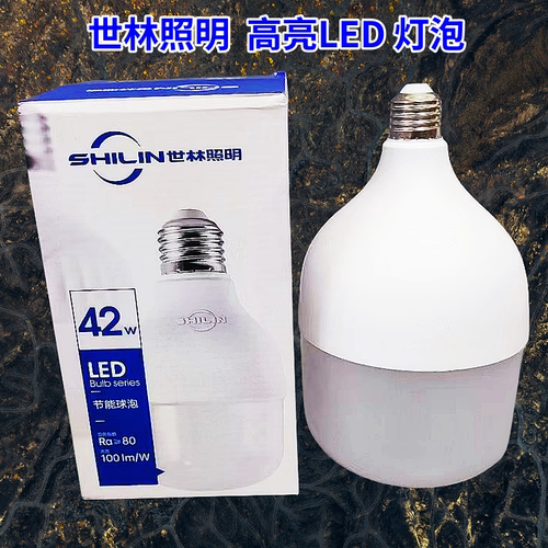 世林照明LED球泡高亮节能灯泡