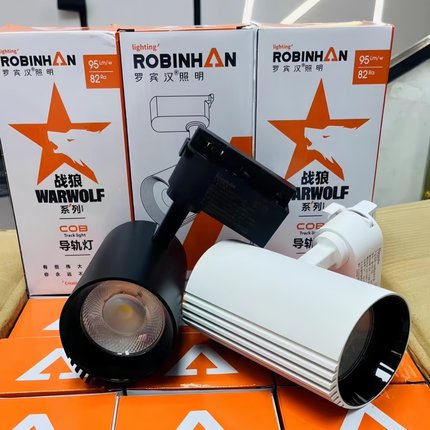 罗宾汉led轨道射灯cob轨道灯战狼导轨聚光灯画室服装店陶瓷打光