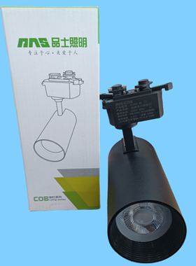 品士照明led轨道灯30瓦B1205款B308服装家具饭店展厅陶瓷聚光射灯