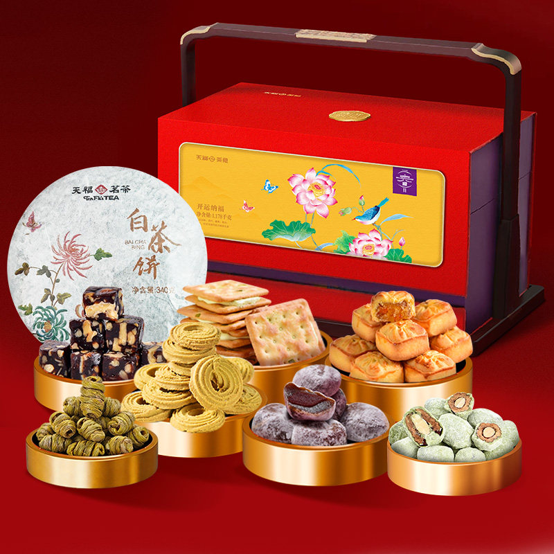 天福茗茶 开运纳福礼盒 香酥软饼 下午茶点心糕点饼干代用茶1178G,零食/坚果/特产,糕点礼盒/伴手礼,淘宝优惠券,粉丝福利购,淘宝优惠卷