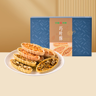 天福茗茶巧叶酥多口味绿茶巴旦木酥瓜仁酥茶食休闲零食132g(24片