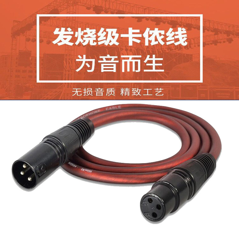 公母线48V用双卡农插头