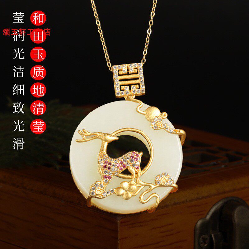 纯银一路有你小鹿锁骨链全新吊坠