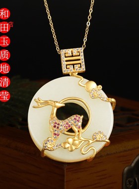 和田玉吊坠S925纯银项链一路有你小鹿白玉锁骨链银饰全新包邮送人