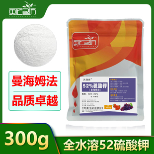 曼海姆法52硫酸钾农用高钾水溶肥叶面蓝莓果树花用非红牛非罗布泊
