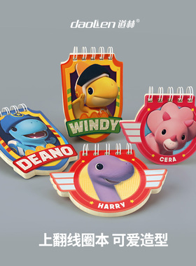 道林小号线圈本龙宝小英雄联名款卡通笔记本72K可爱迷你便携随身口袋记事本b7小学生本子儿童礼物