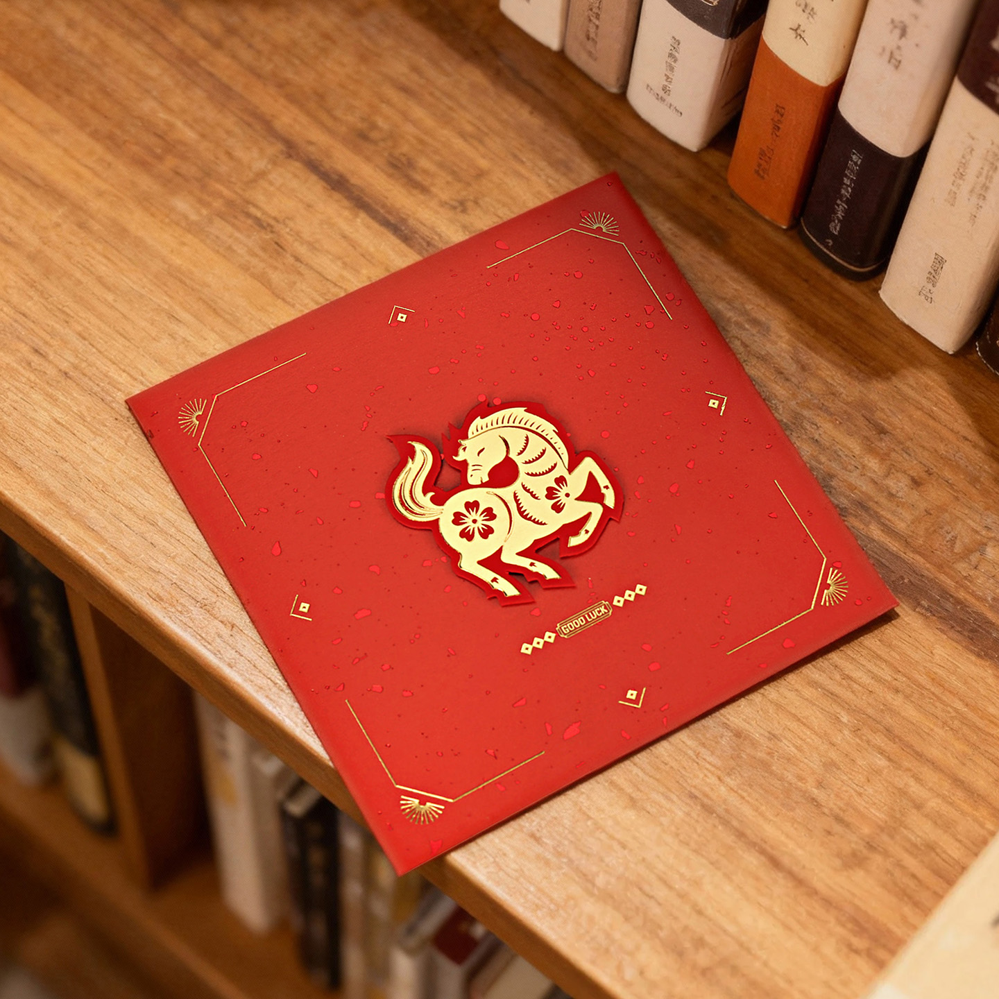 2026新款中式中国风生肖贺卡礼物