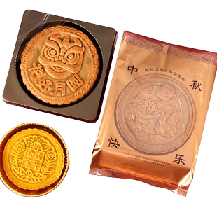 中秋一斤大月饼底托包装袋塑料托500g高档吸塑内托盒广式月饼新款