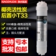 后置小T33活性炭椰壳碳净水器配件通用滤芯2分口韩式 快接改善口感
