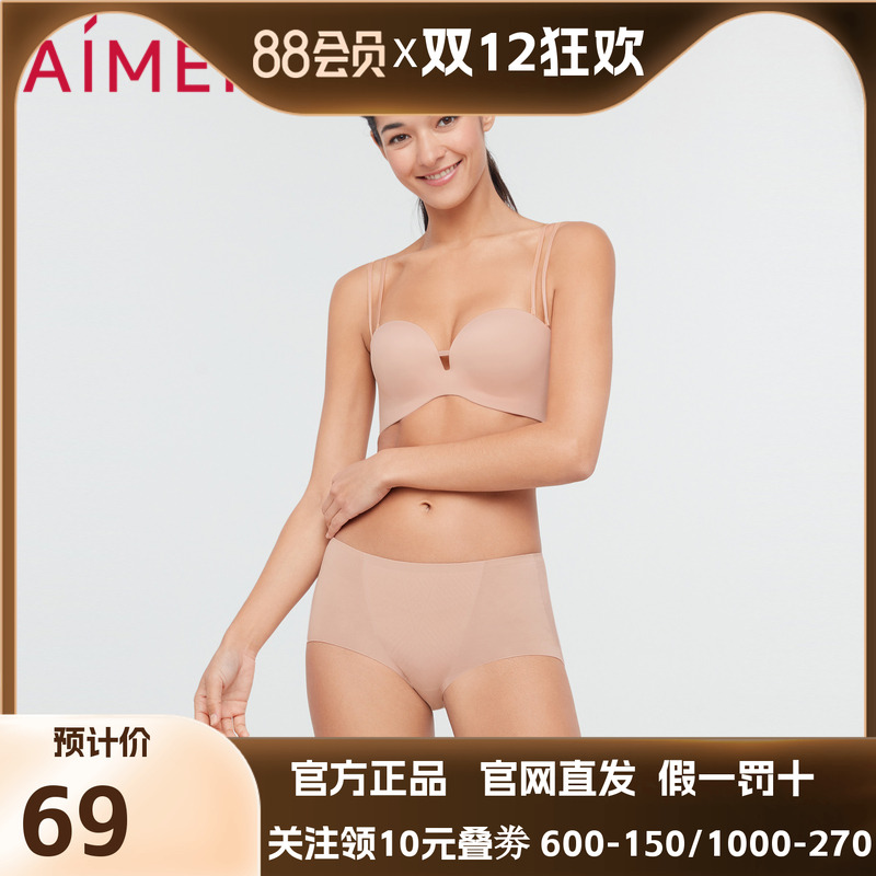 爱慕内裤女士高弹贴身轻薄款纯棉裆一片式包臀中腰平角裤AM237271