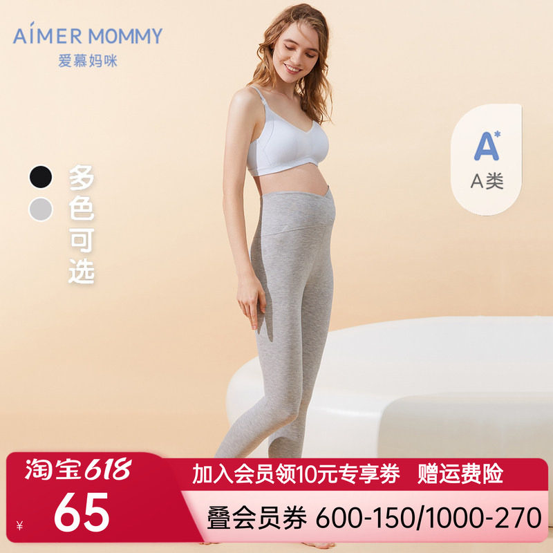 爱慕妈咪孕产准妈妈A类悠享贴身产后女士高弹不紧勒高腰打底裤子