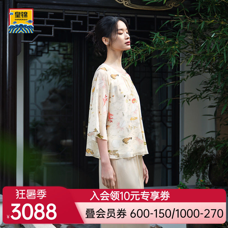 爱慕皇锦含真丝睡衣女春夏雪纺七分袖中式套头分身-海错图HJ21531