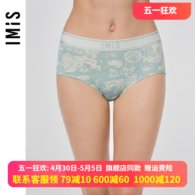 爱美丽IMIS商场新品23春夏棉感正品玉兔女中腰平角裤IM23BKQ2