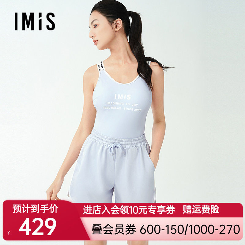 爱美丽新品年春动感字母连体带杯防晒美背吸湿泳衣沙滩短裤两件