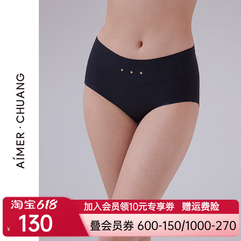 爱慕·CHUANG锁甲5内裤女里裆净痕腿围中腰平角裤CA2321