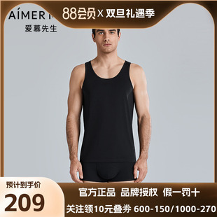 爱慕先生25春夏醇享系列男士 休闲打底宽肩跨栏背心上衣NS11M231