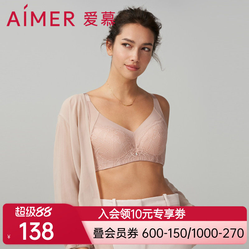 爱慕翎昔内衣女4/4软钢圈乳胶无纺布大胸显小文胸AM129151
