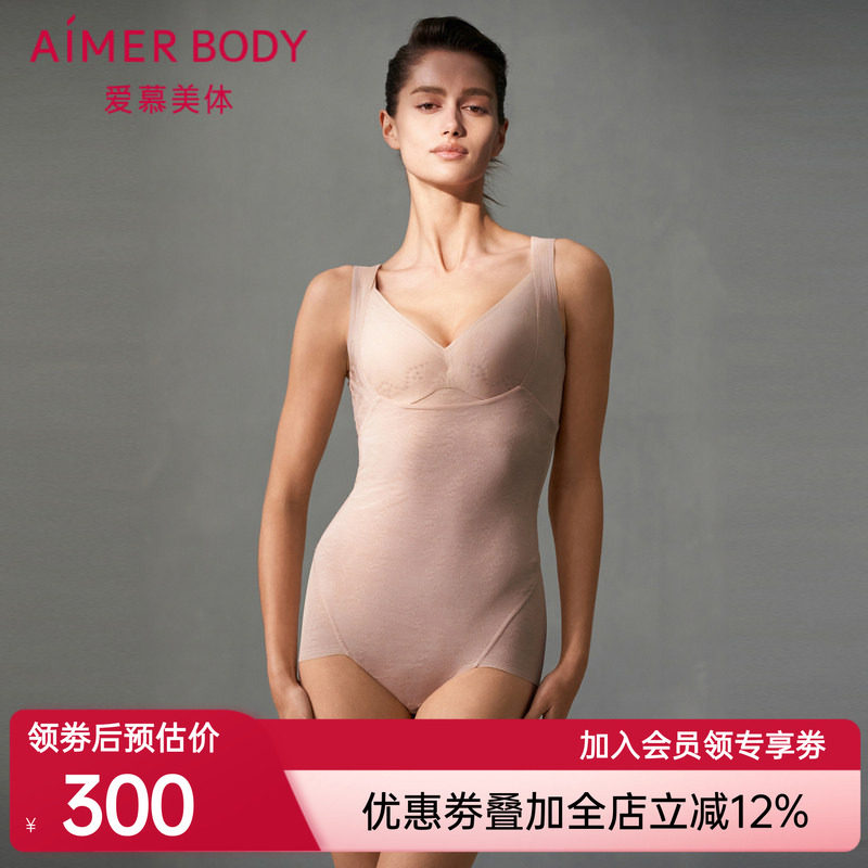爱慕美体凉风夏梦夏季女士连体平角美体衣连体长款AD350451