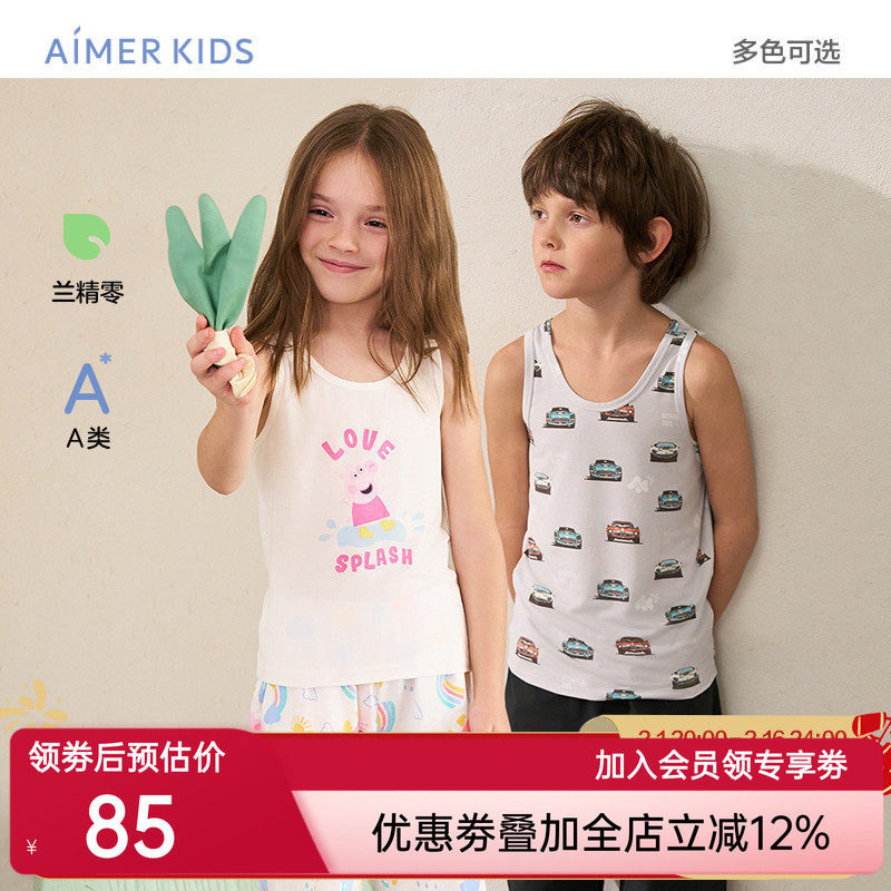 爱慕儿童天使背心官方正品小猪佩奇IP款男女童吊带背心跨栏背心