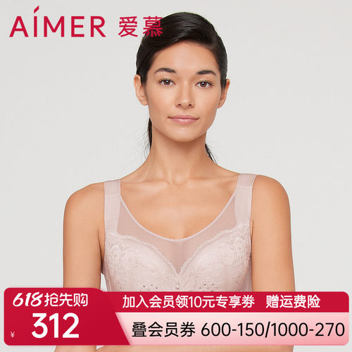 爱慕内衣女大胸显小全罩杯洞洞透气文胸收副乳AM127111