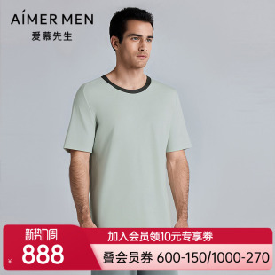 爱慕先生25春夏海藻睡眠衣男士 NS41M321 抗菌防螨亲肤圆领套头短袖