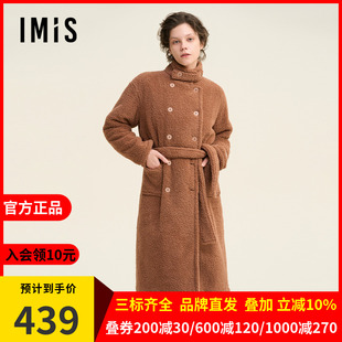 IM48BVQ1 爱美丽田园撸猫绒 美拉德立领开衫 长袖 睡袍24秋冬新款