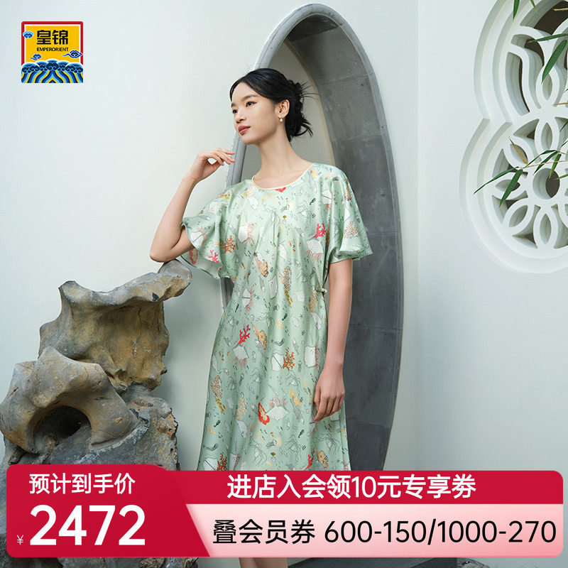 爱慕皇锦女士家居服真丝五分袖斜丝睡裙-海错图HJ21533