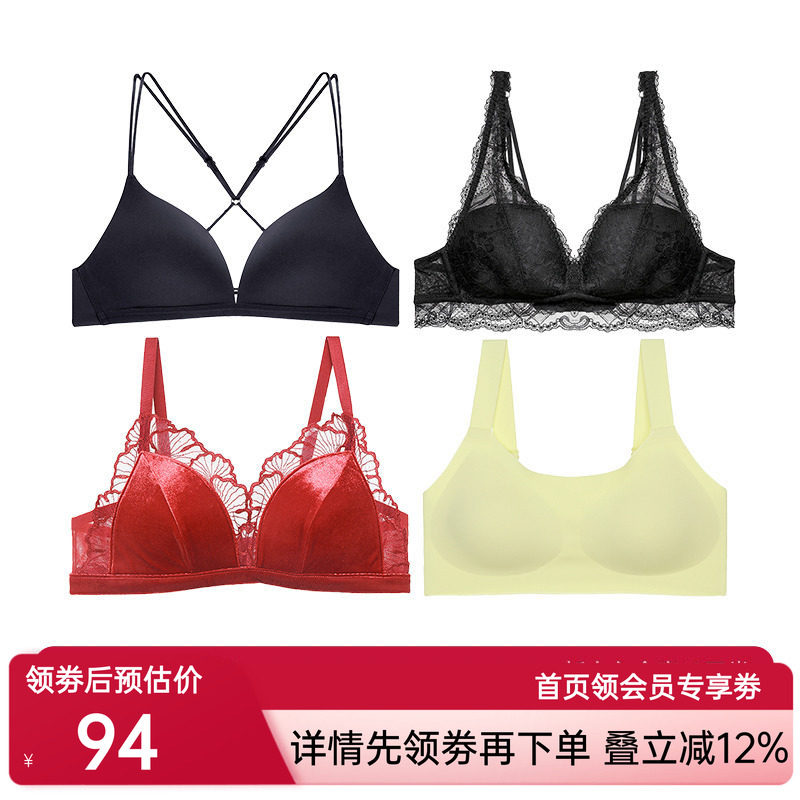 【单件到手119元】爱慕爱美丽内衣春夏蕾丝/光面美背任选特价文胸