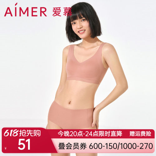 爱慕NONOBRA中腰三角泡泡裤AM226142