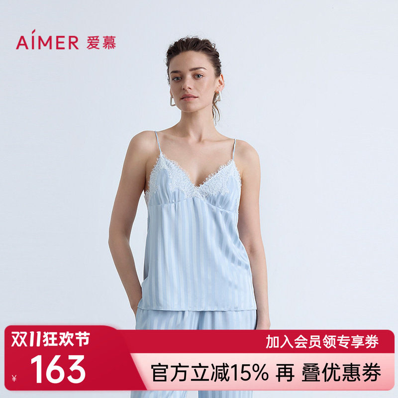 爱慕新品夏织锦睡衣女蕾丝条纹细肩带舒适吊带上衣AM41C321