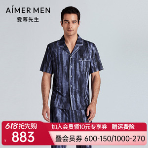 爱慕先生新品SS高莫家居翻领开衫短袖NS41L981