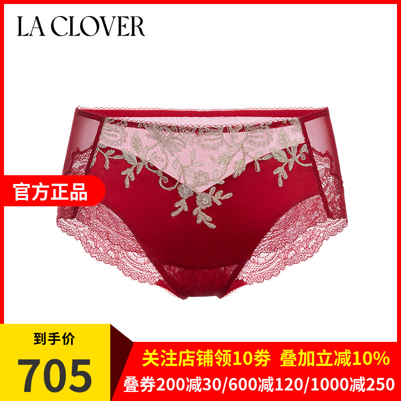 兰卡文(LA CLOVER)闪耀艺术家限量红系列中腰平角裤内裤LC23YV1