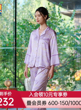 爱慕皇锦真丝九分袖家居睡衣分身-海屋添筹HJ21524