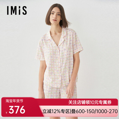 爱美丽IMIS睡衣女士幻彩波点人棉短袖短裤家居服套装IM46BRS1