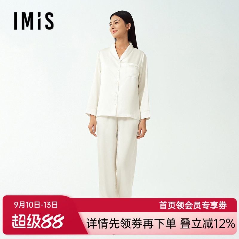 爱美丽新品年春小情歌月光丝翻领开衫长袖长裤家居服睡衣套装女
